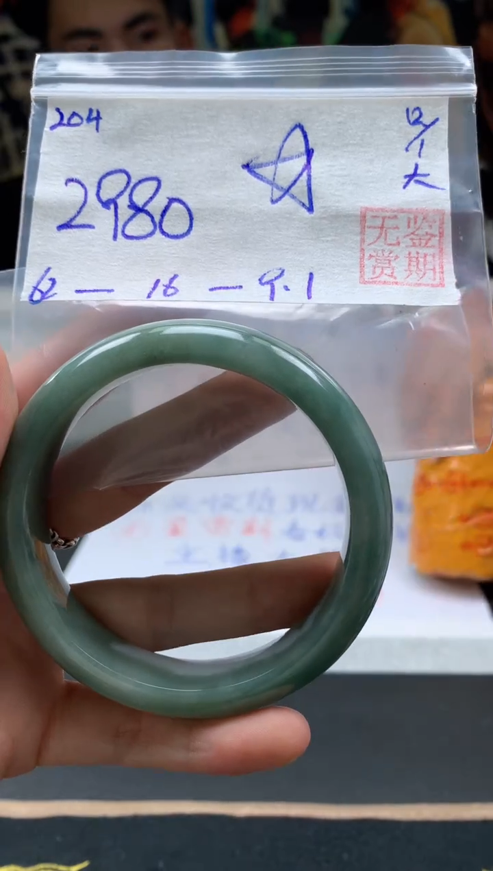 【闪购商品】翡翠手镯未镶嵌翡翠手镯 下单联系小耳机#204