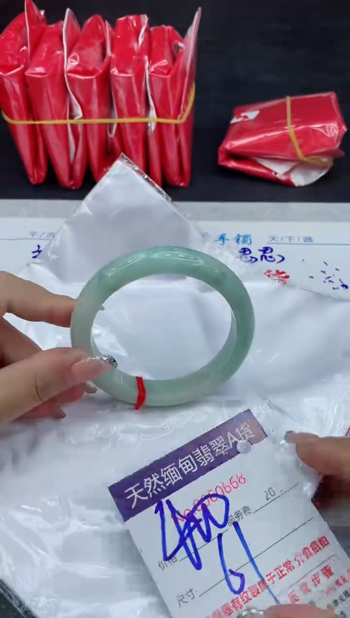 【闪购商品】翡翠手镯未镶嵌88888888