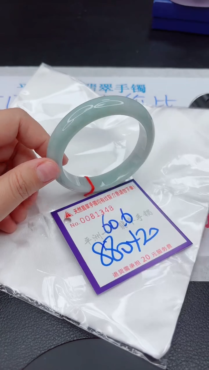 翡翠未镶嵌手镯111111111111111