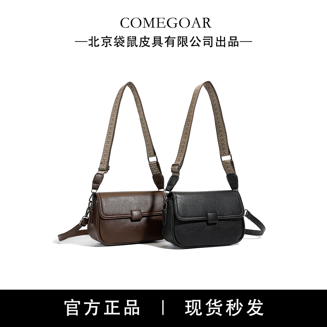 【买一送一】2025冬季新款雅丹风女包单肩斜挎多口袋大容量时尚女包