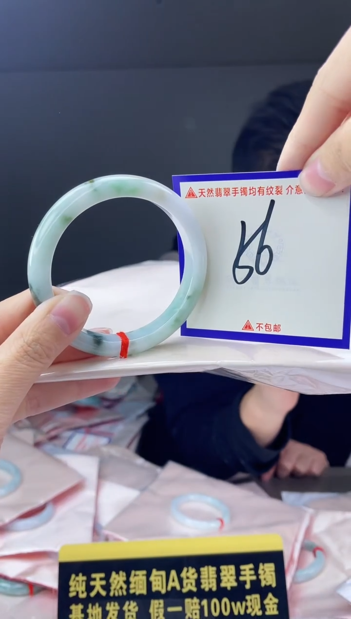未镶嵌手镯翡翠我