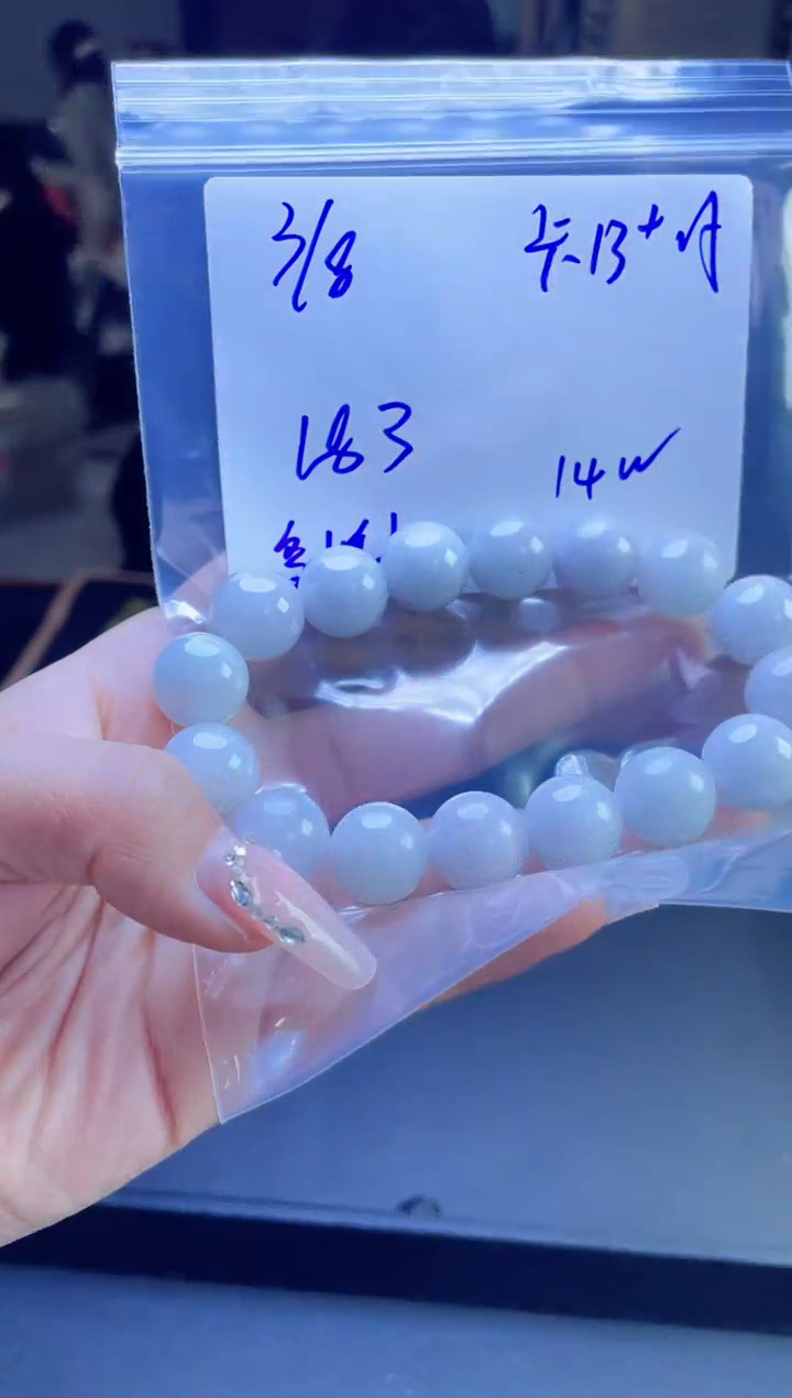 【闪购商品】定制翡翠未镶嵌多样性翡翠珠串 拍一发一