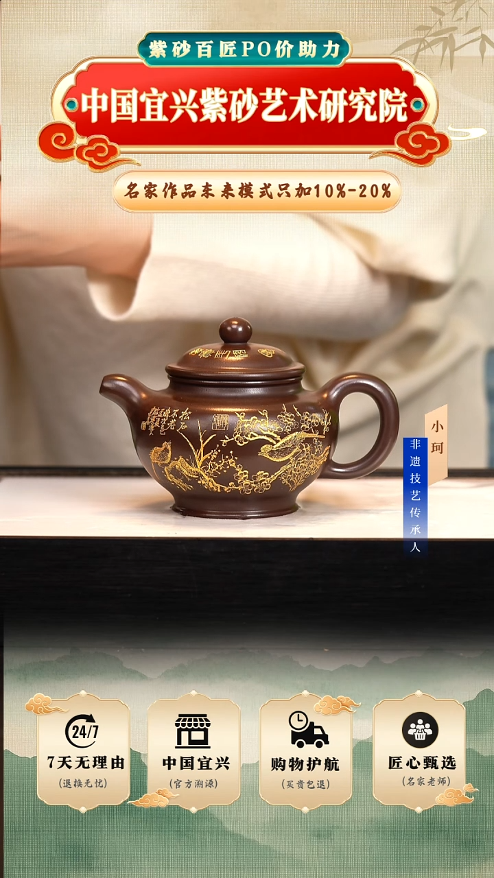 茶壶紫砂陶茶文化         黑墩头320cc左右