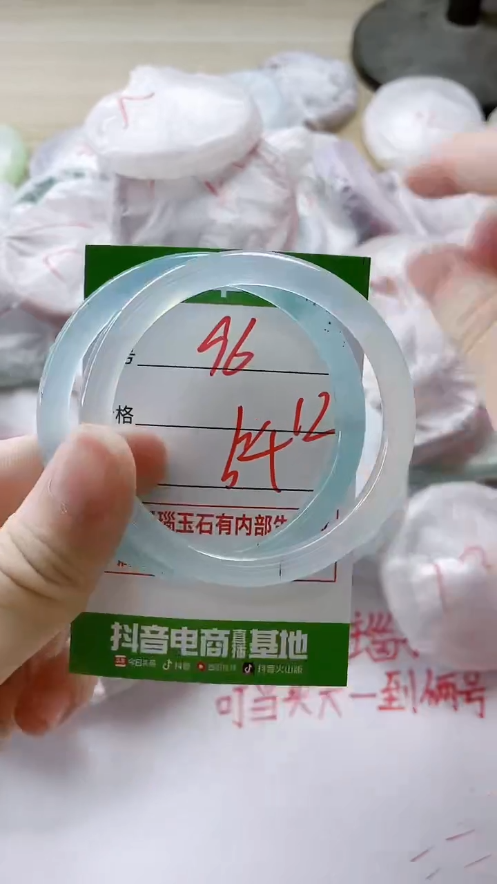 【闪购商品】玛瑙/玉髓手镯未镶嵌96