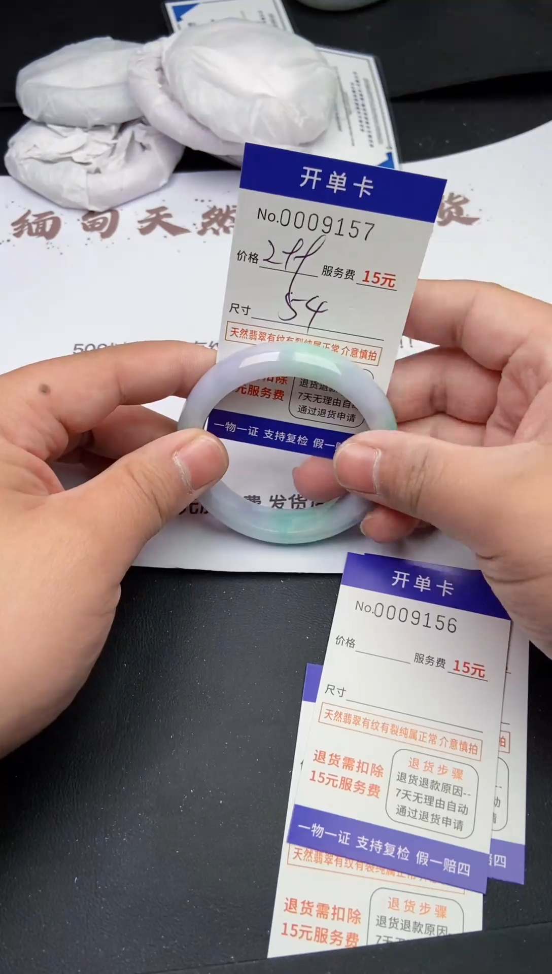 【闪购商品】翡翠手镯翡翠手镯9157