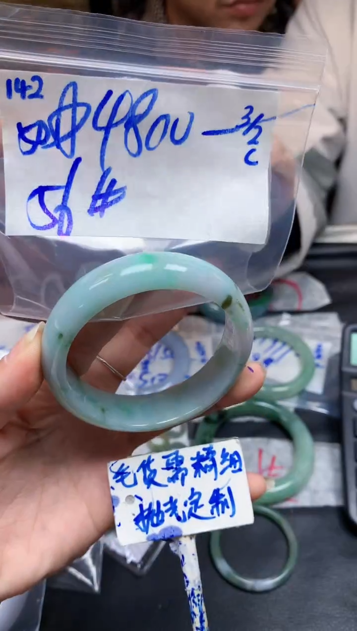 【闪购商品】定制翡翠未镶嵌142毛货需精细抛光手镯多样性拍一发一