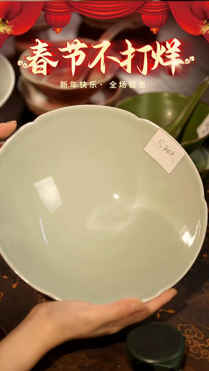 【闪购商品】陶栖居生活手工手作@@B003