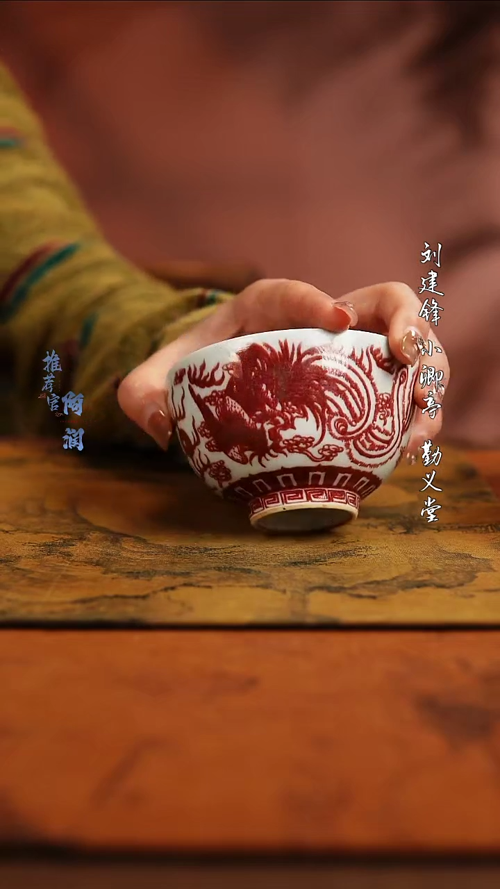 柴窑釉里红 锦铜窑
