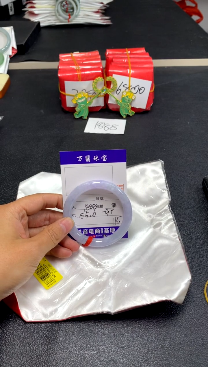 【闪购商品】翡翠手镯未镶嵌潘115