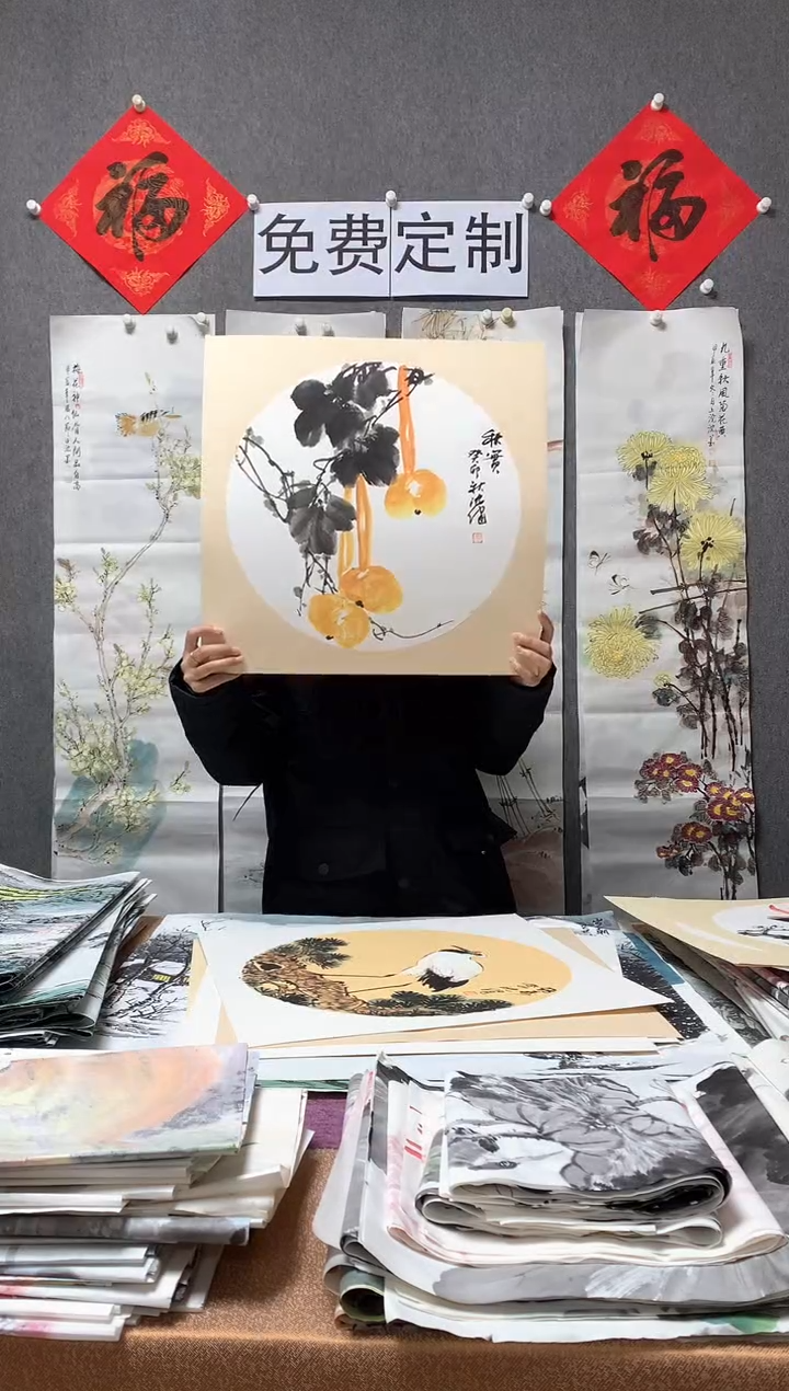 【闪购商品】国画福利！沈健 三尺斗方卡纸 50*50cm