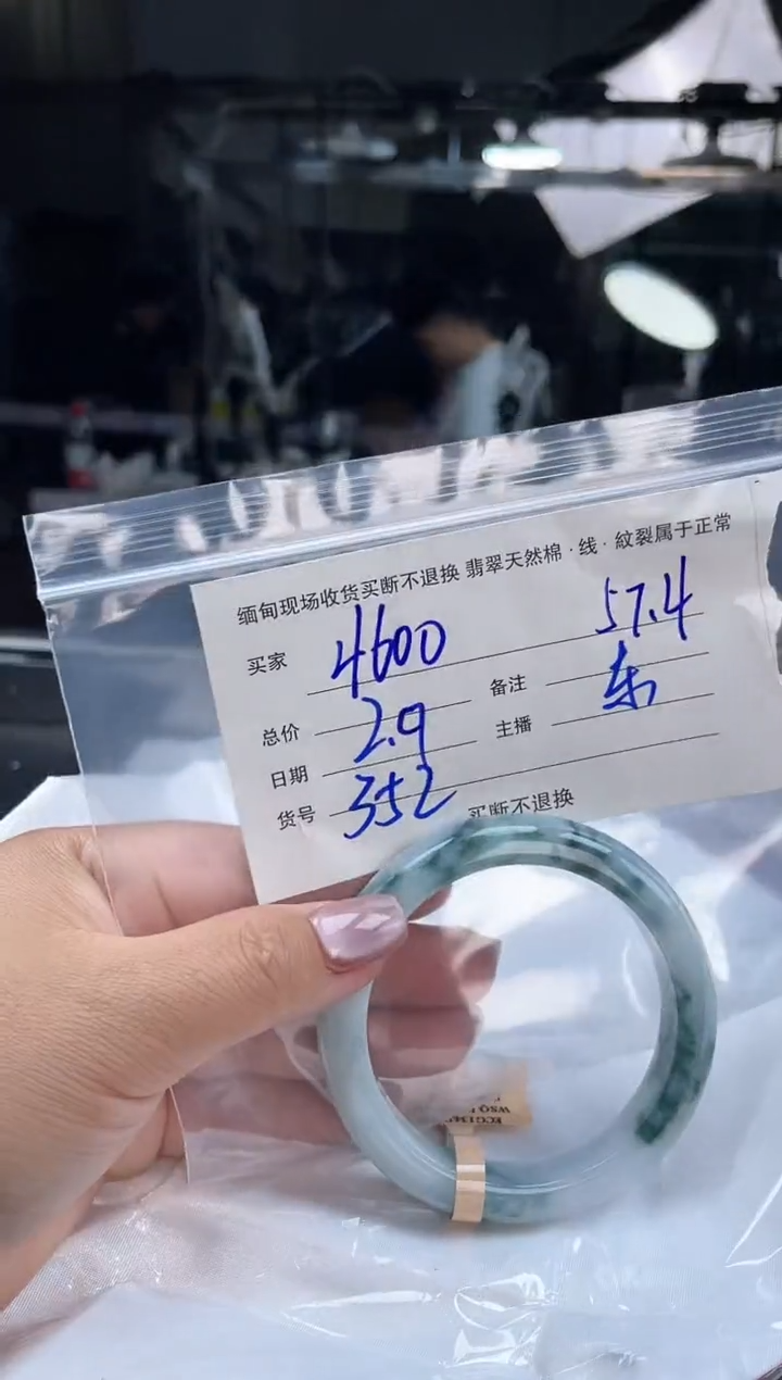 【闪购商品】定制翡翠手镯未镶嵌毛货手镯需精细抛光/57+