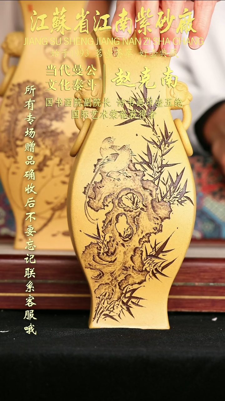 茶壶紫砂江苏省江南紫砂厂