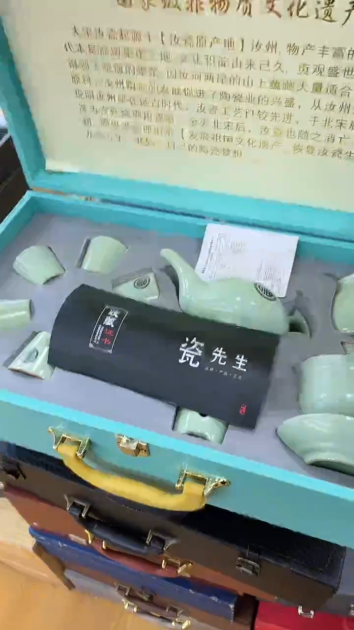 【闪购商品】岩传茶具岩传茶具@