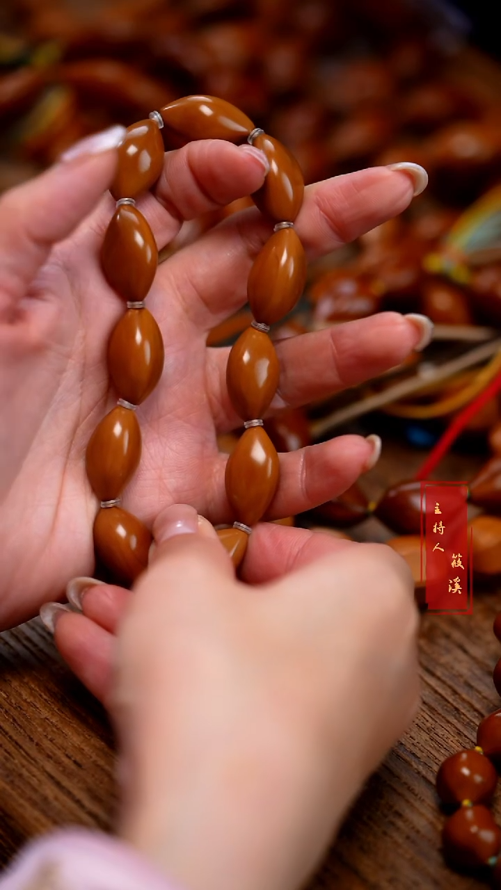 手串/手链橄榄核1.3精抛陈年老籽