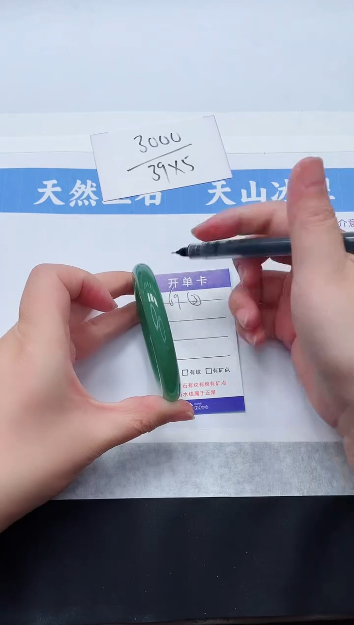 【闪购商品】石英质玉手镯未镶嵌DY69-54+