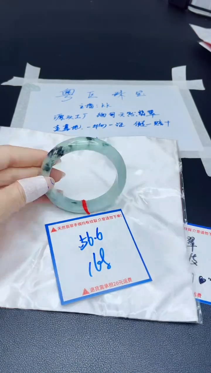 【闪购商品】翡翠手镯未镶嵌我