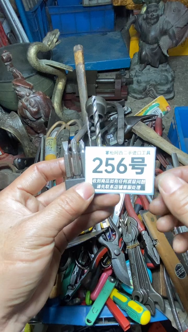 欣**愿五金工具手动工具