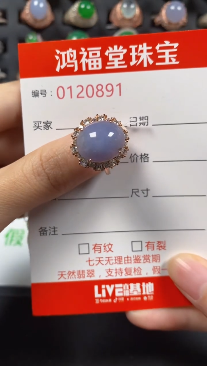 银S925镶嵌戒指翡翠0891