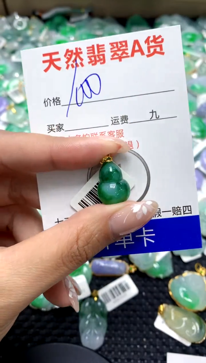 【闪购商品】翡翠颈饰18K金镶嵌111111111111111111