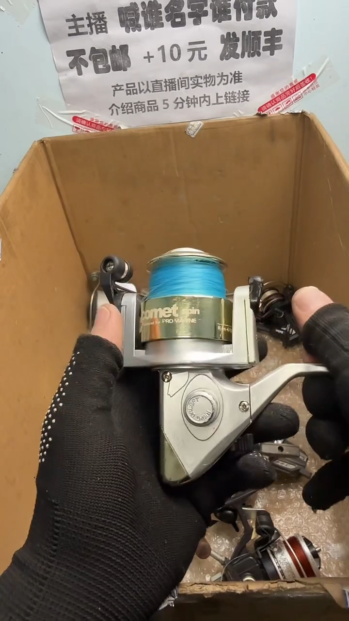 孤****w钓鱼轮，微瑕孤品，成色，型号直播间讲解为准，看好再下单。