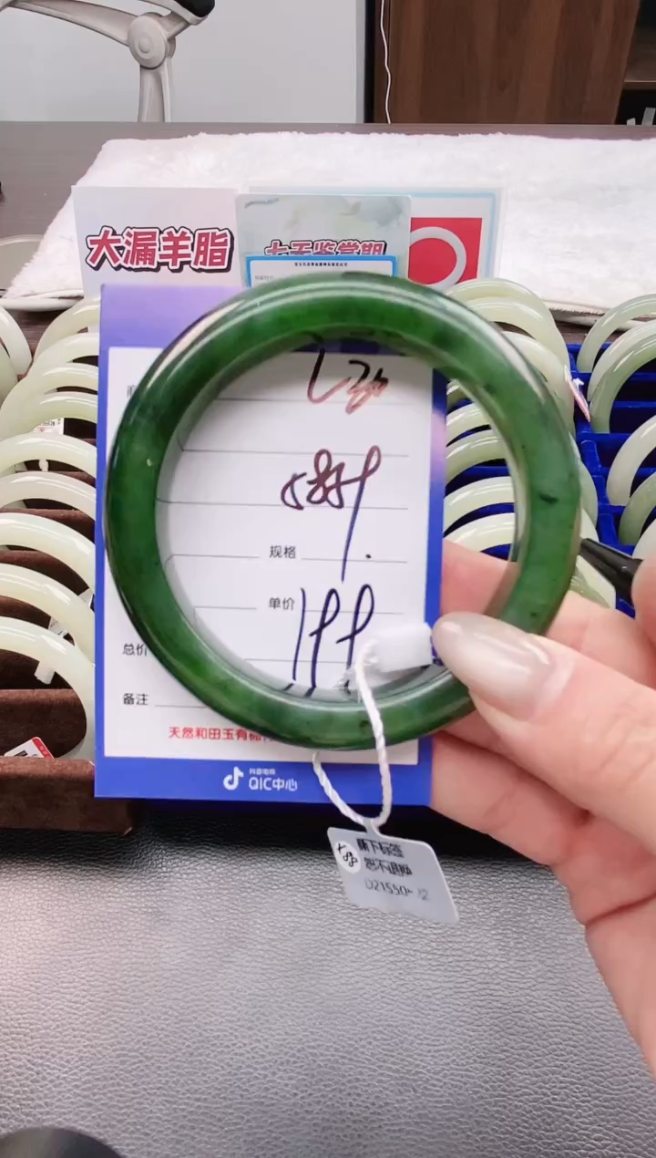 未镶嵌手镯和田玉L30微色差