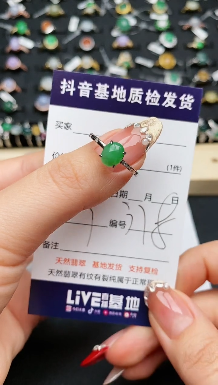【闪购商品】翡翠戒指银S925镶嵌..........