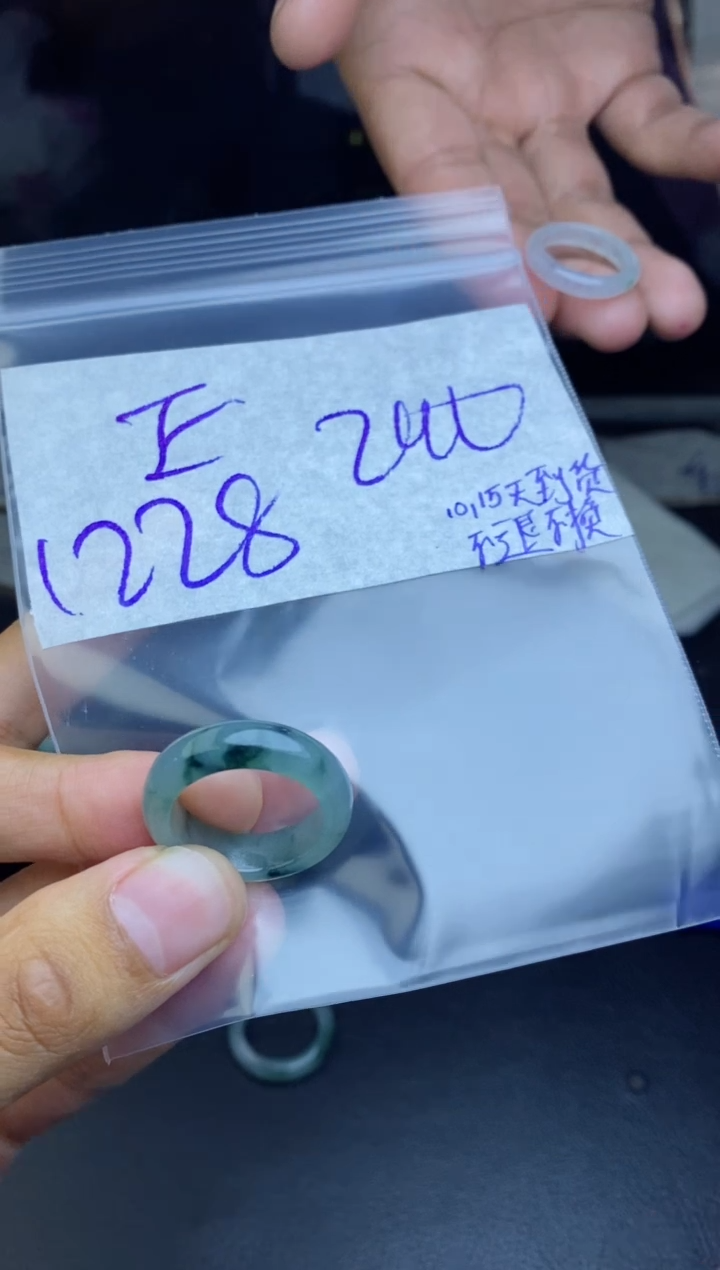 未镶嵌定制翡翠E**A拍一发一