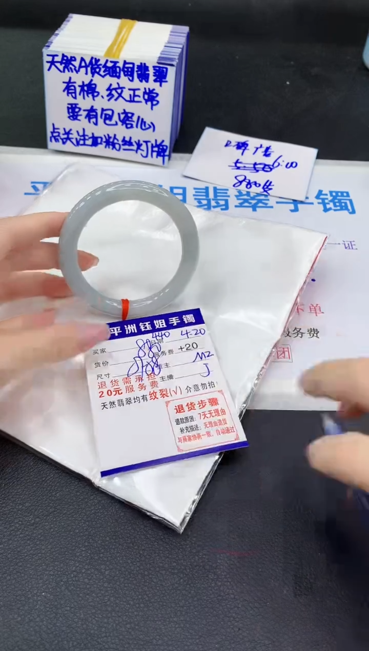 翡翠手镯未镶嵌111111111