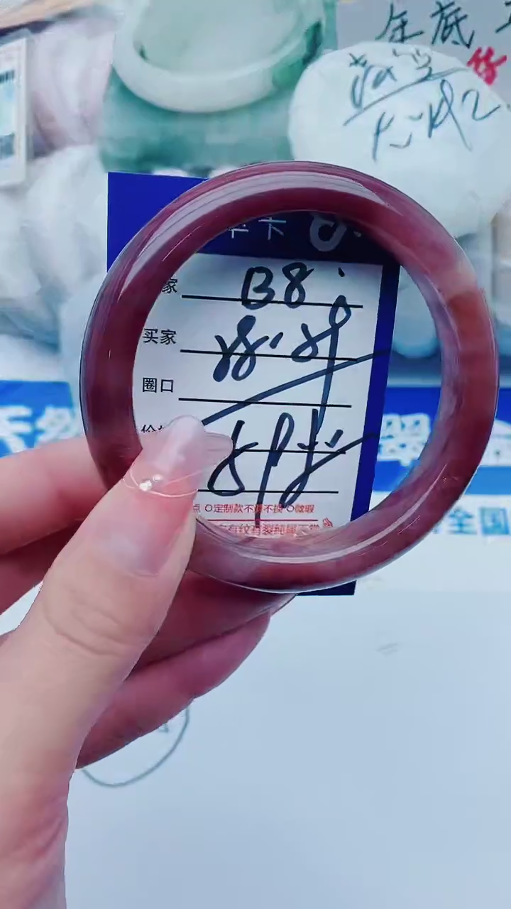 【闪购商品】石英质玉手镯未镶嵌B8+58-59