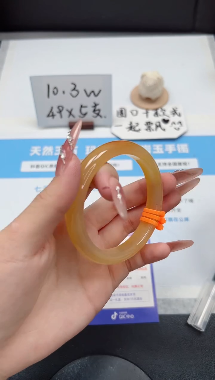 【闪购商品】石英质玉手镯未镶嵌383/香槟59.2