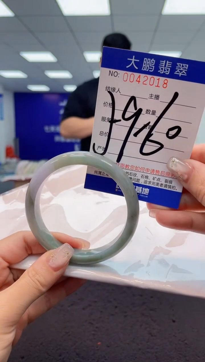 【闪购商品】翡翠手镯未镶嵌AAAAAAAAAA
