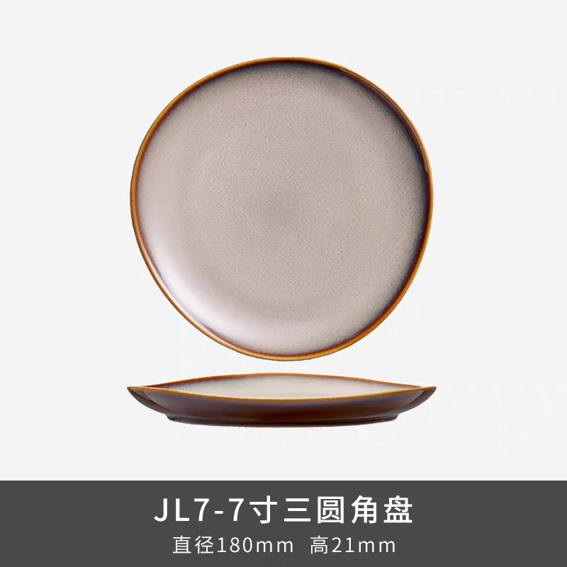 JL 7寸 8.5寸三圆角盘-曼谷棕系列 陆家