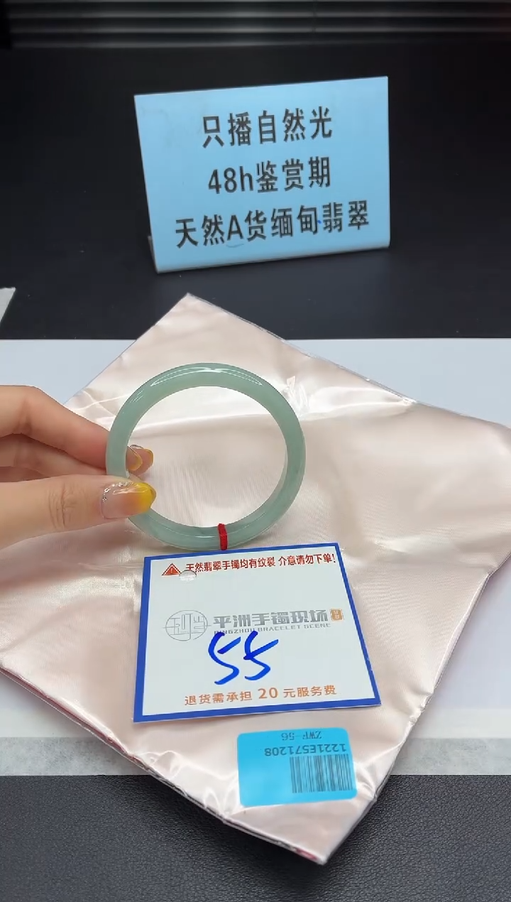 未镶嵌手镯翡翠1111111111111111111111