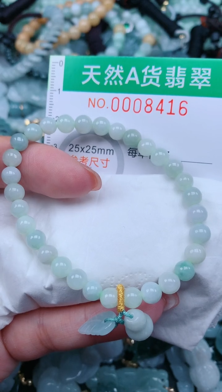 【闪购商品】翡翠颈饰未镶嵌.0008416