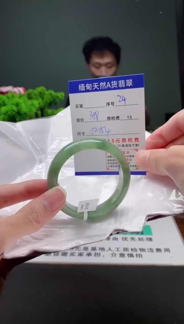 翡翠手镯未镶嵌24缅甸天然A货翡翠需包容瑕疵，介意慎拍