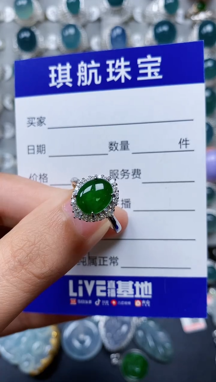【闪购商品】翡翠戒指银S925镶嵌0297