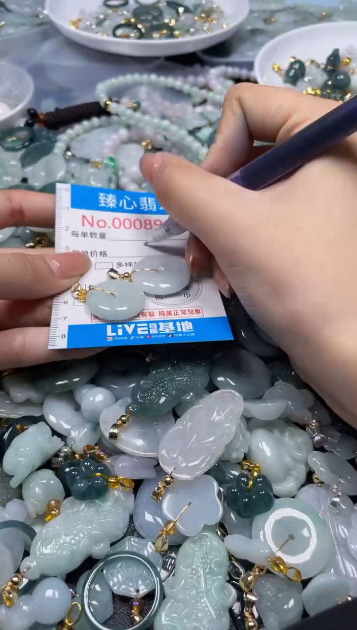 吊坠(不含链)未镶嵌翡翠8904