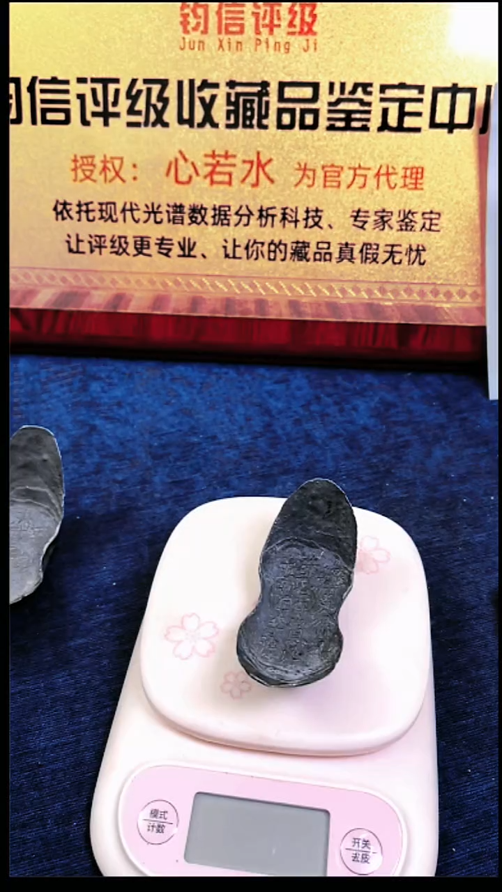 金属垚*艺术品 魏国公徐达五两