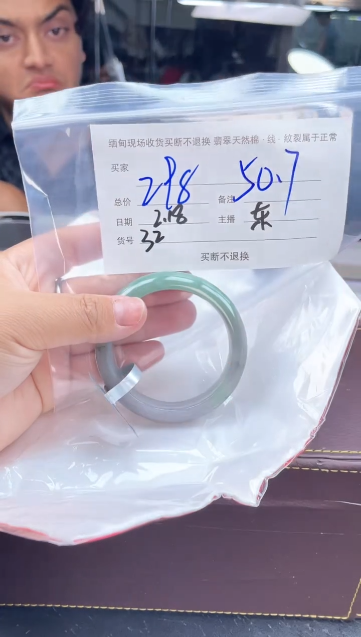 【闪购商品】定制翡翠手镯未镶嵌毛货手镯需精细抛光/