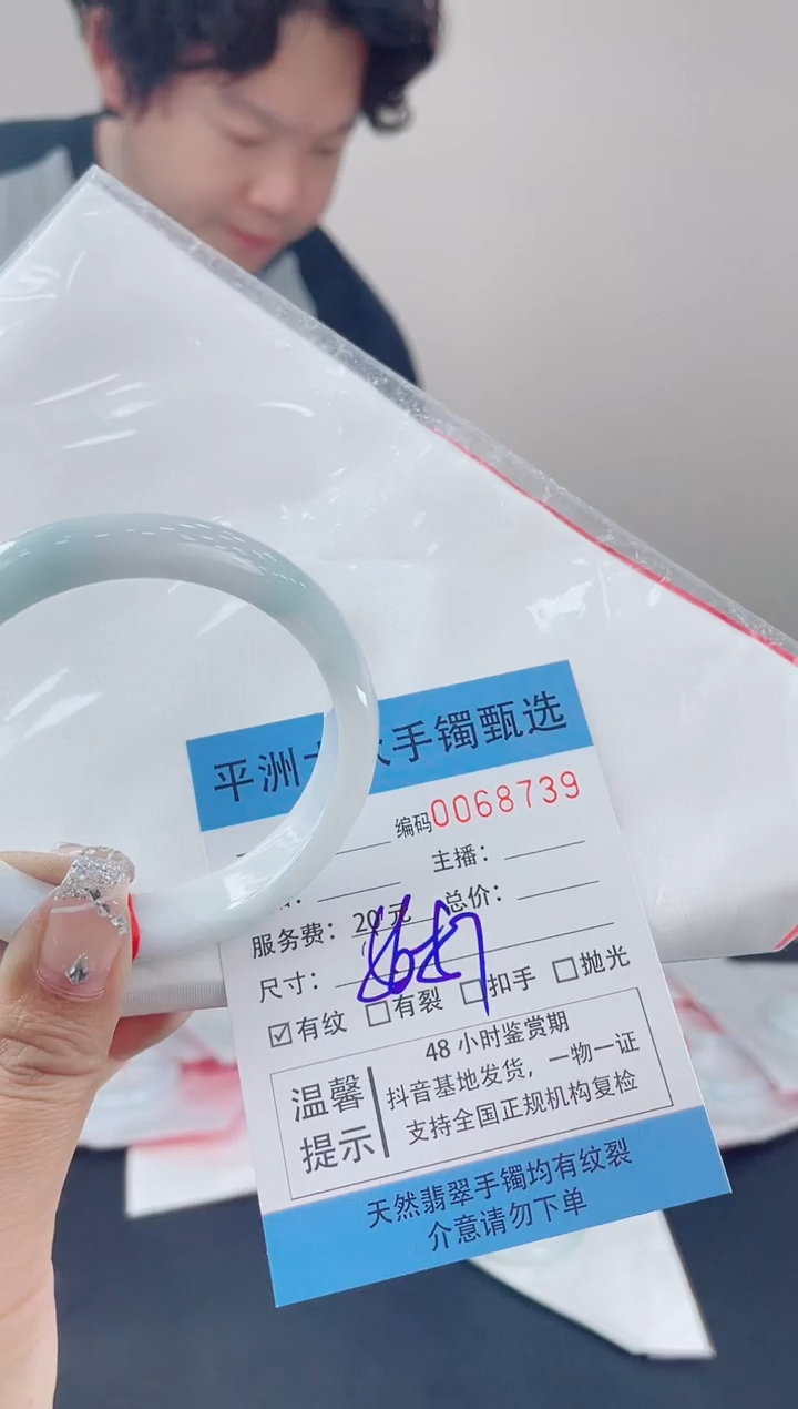 翡翠手镯未镶嵌翡翠手镯