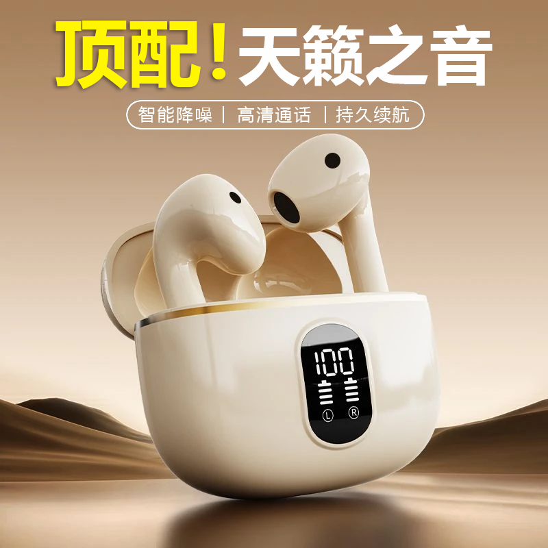 (柏林之声)2025款无线耳机超长续航双耳舒适降噪迷你跑步运动通用