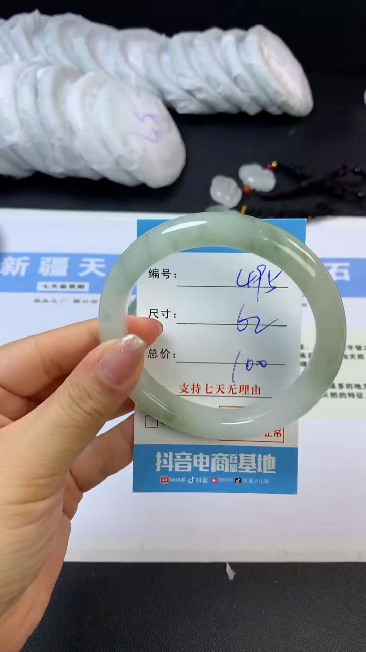 【闪购商品】石英质玉未镶嵌手镯G495