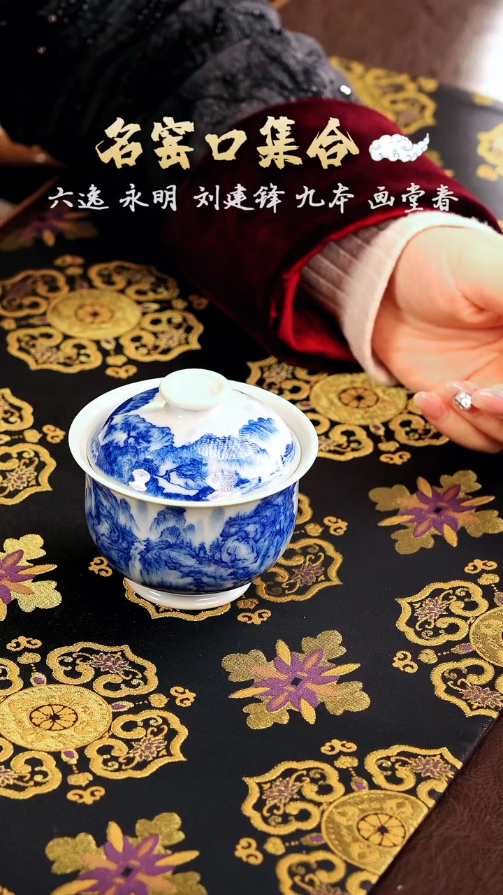 【闪购商品】瓷片刘建锋·····