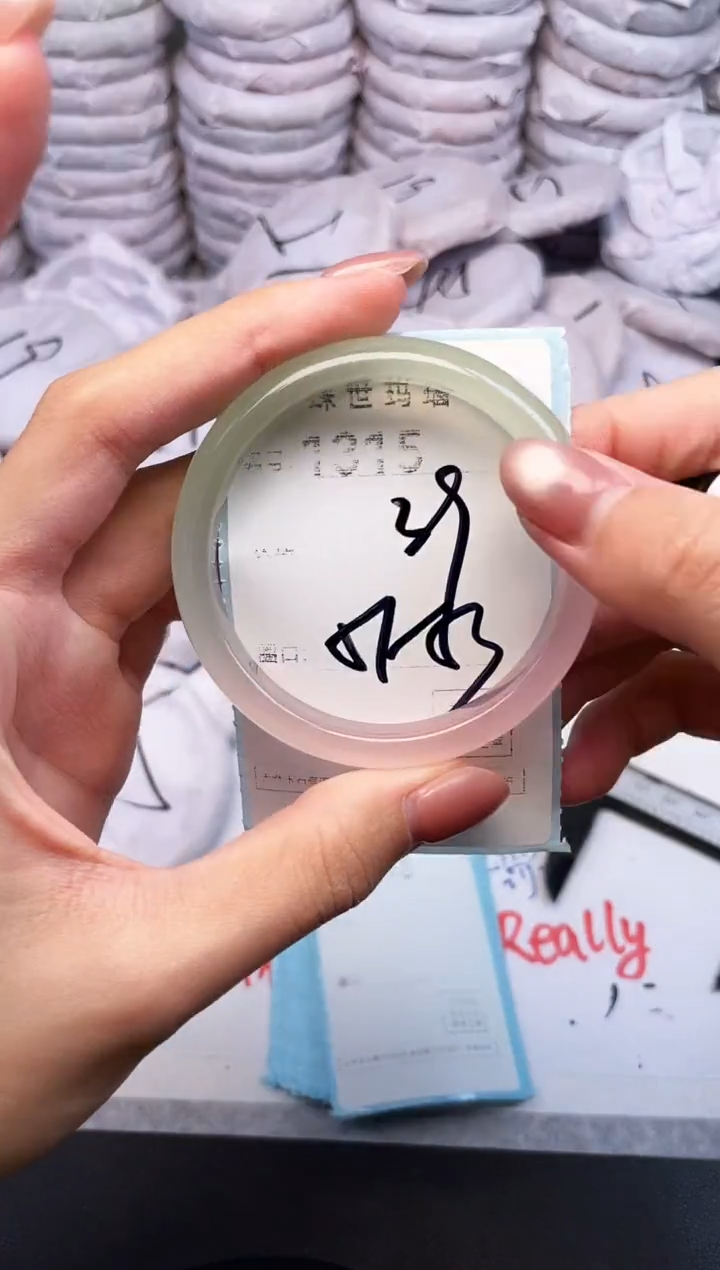 手镯玛瑙/玉髓未镶嵌1315