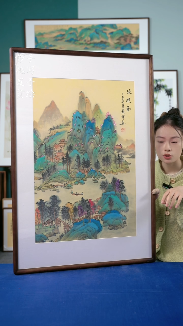 国画155山水65*95