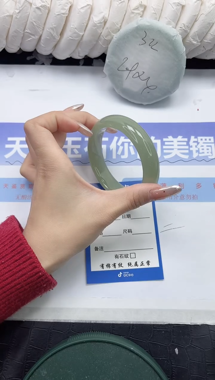 未镶嵌手镯石英质玉80-58.2