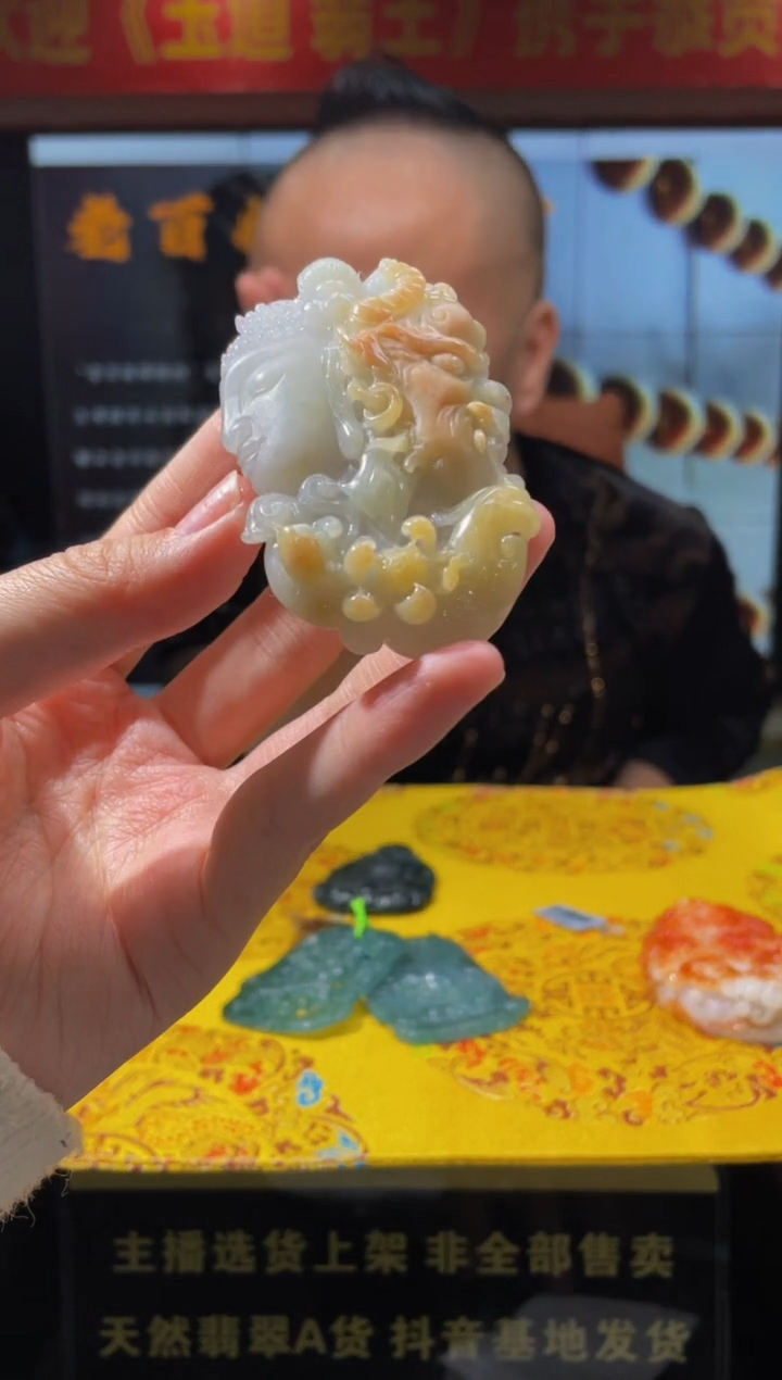 【闪购商品】定制翡翠未镶嵌天然A货翡翠