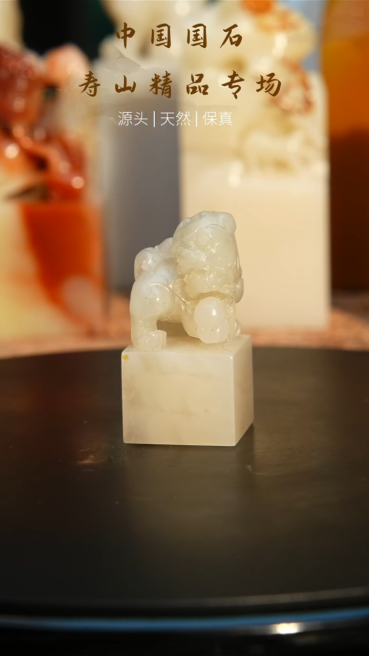 【闪购商品】寿山石印石寿山石22