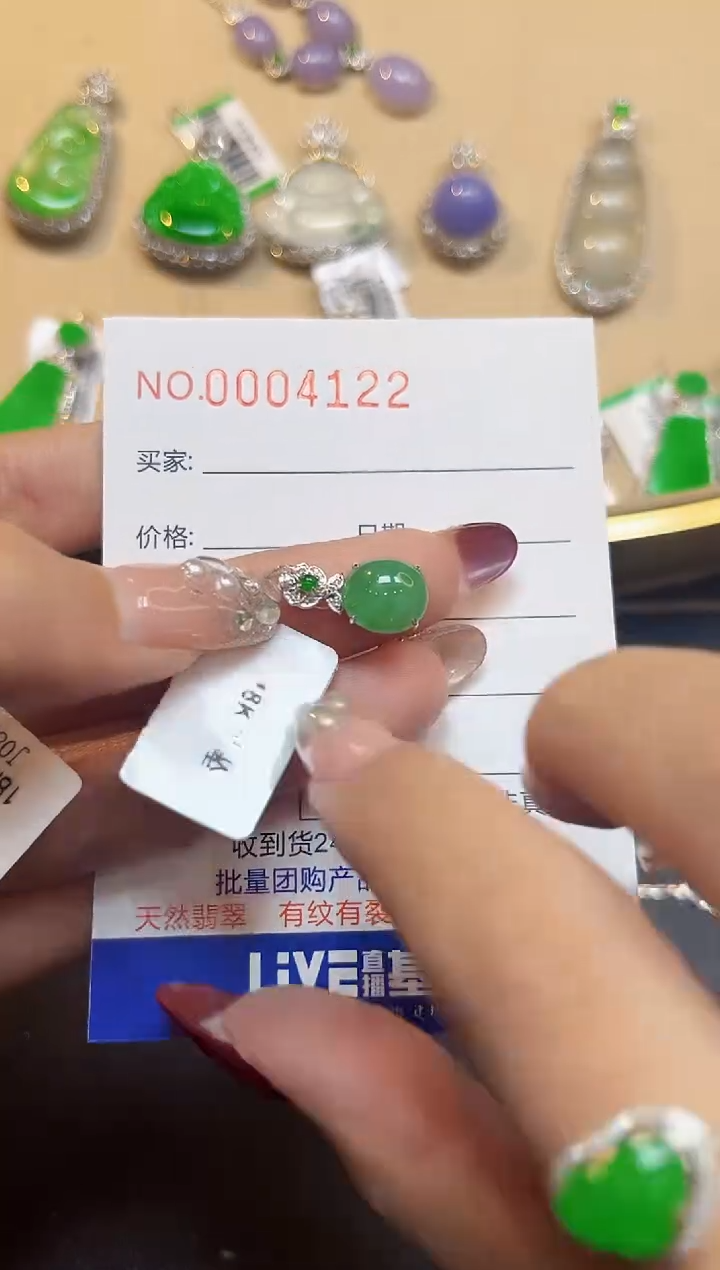 【闪购商品】翡翠吊坠(不含链)18K金镶嵌4122  