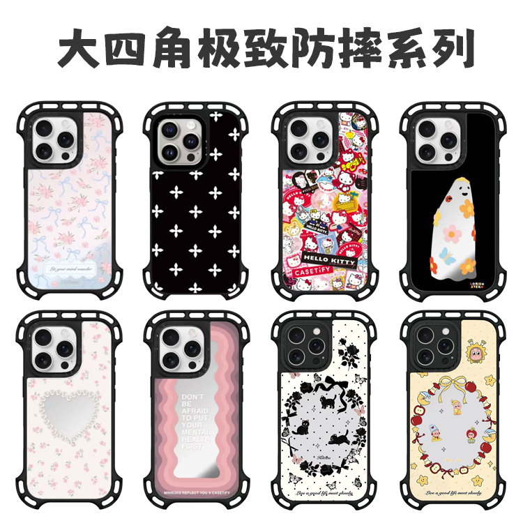 【极致防摔大四角】磁吸手机壳适用于苹果1615Promax14iPhone13